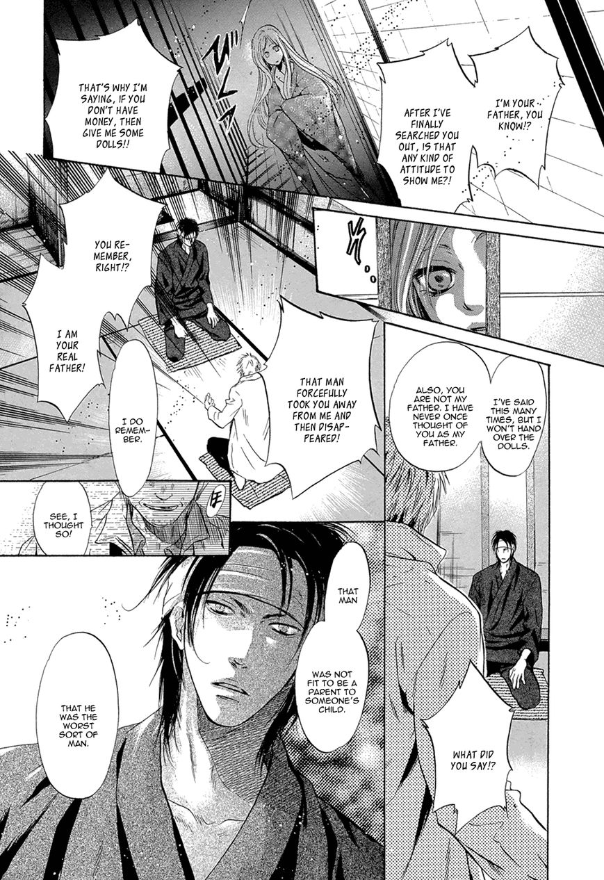 Hakkenden chapter 23 page 26