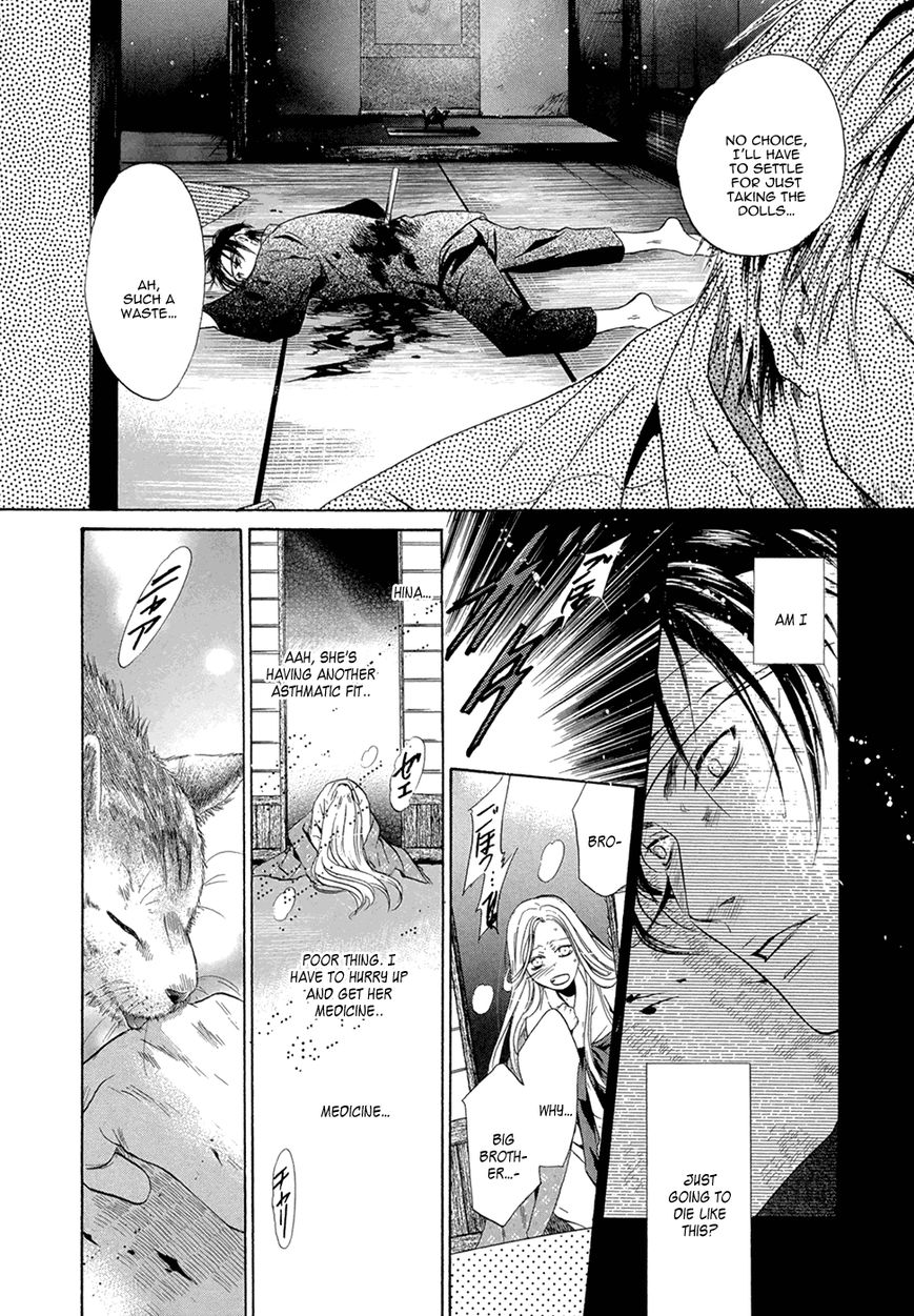 Hakkenden chapter 23 page 29