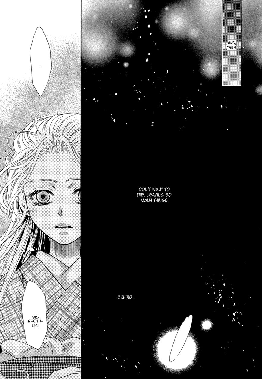 Hakkenden chapter 23 page 31