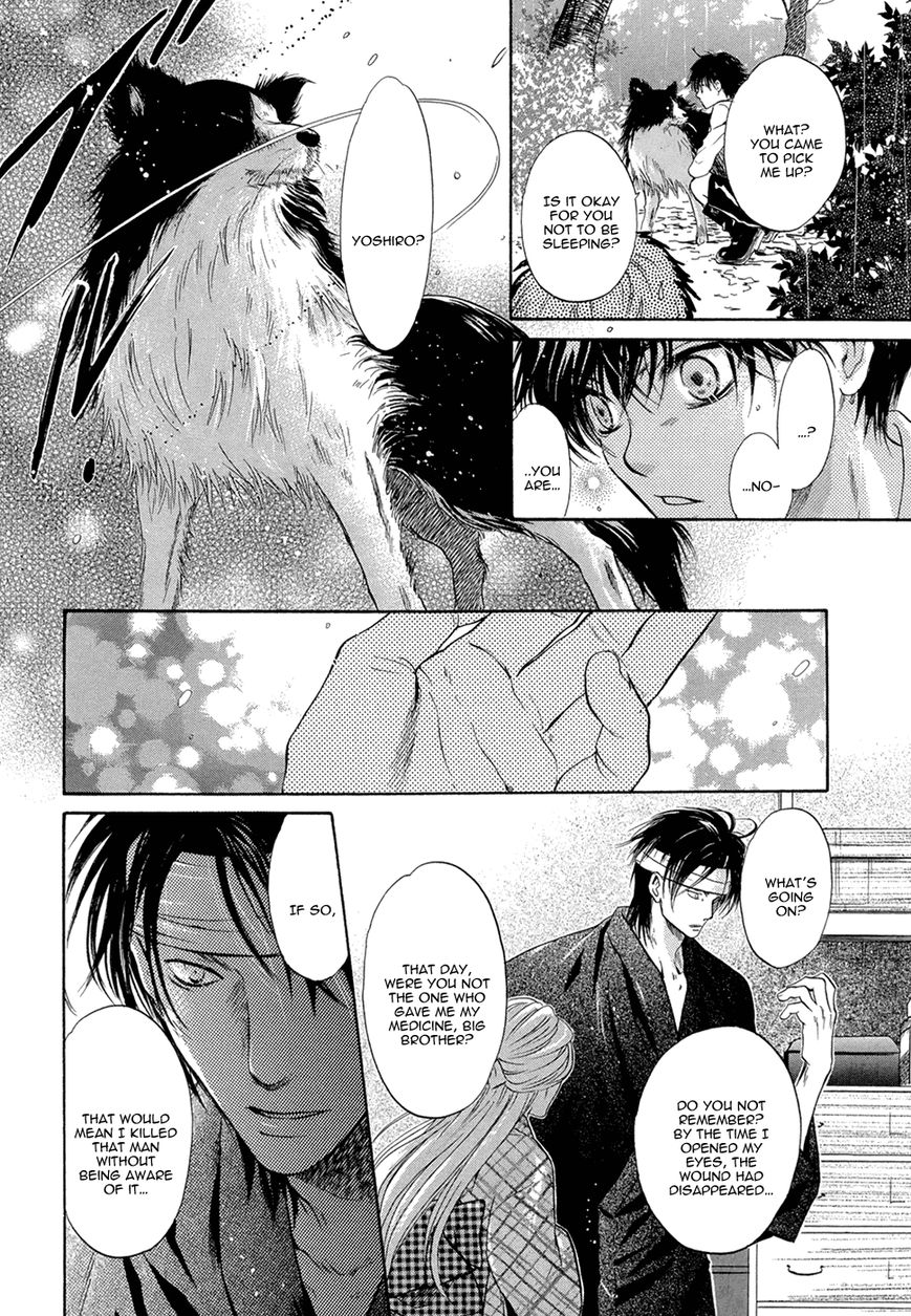 Hakkenden chapter 23 page 34