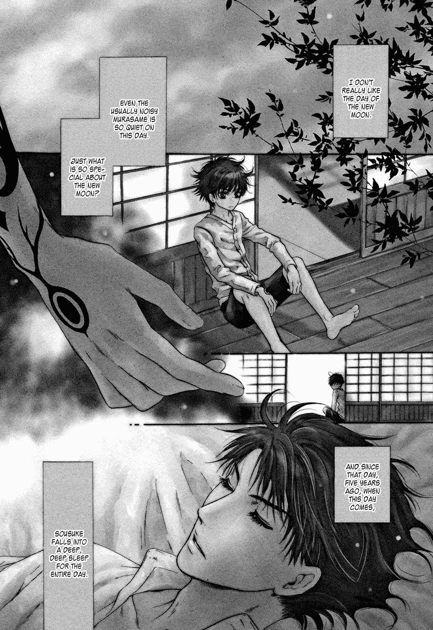 Hakkenden chapter 23 page 4