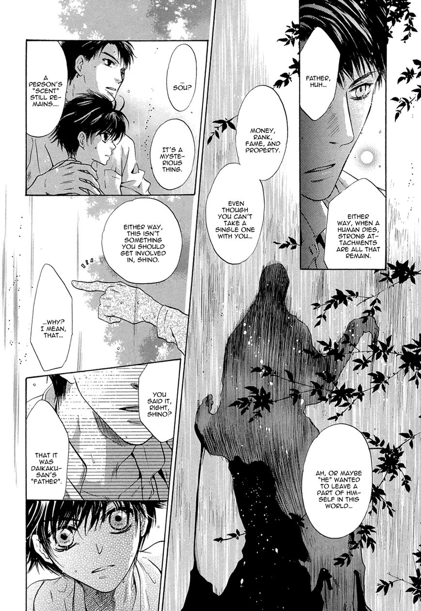 Hakkenden chapter 23 page 40