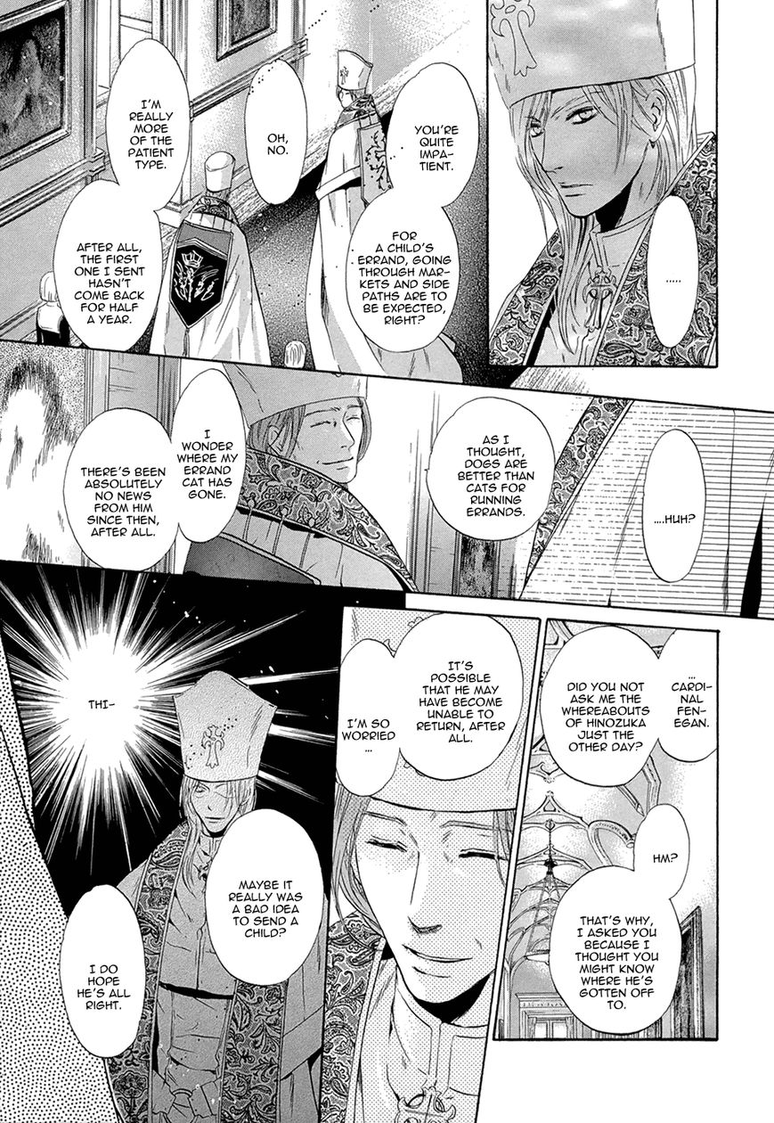 Hakkenden chapter 23 page 44