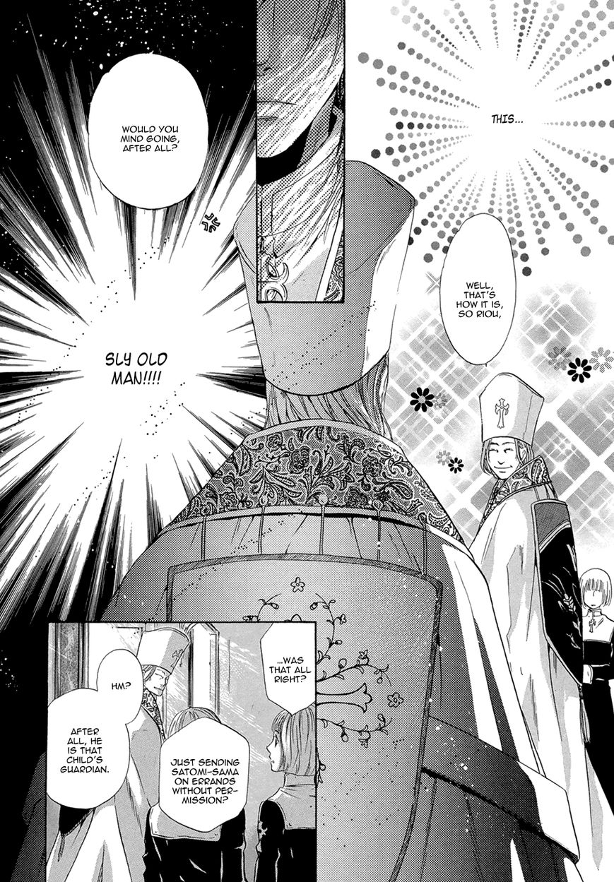 Hakkenden chapter 23 page 45