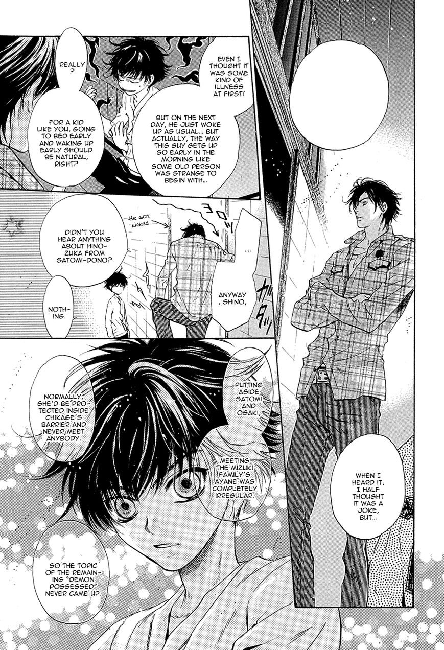 Hakkenden chapter 23 page 5