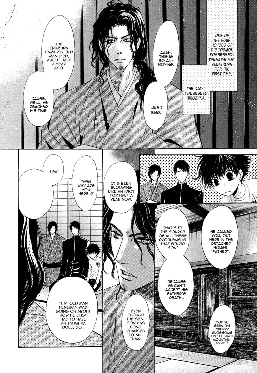 Hakkenden chapter 23 page 6