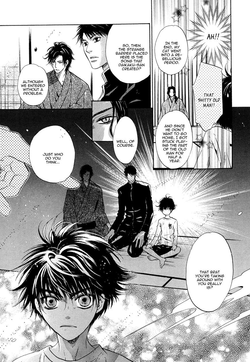 Hakkenden chapter 23 page 7