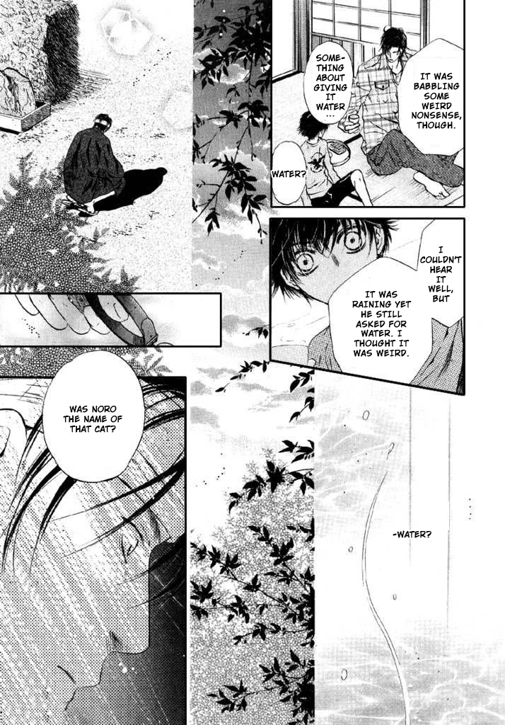 Hakkenden chapter 24 page 16