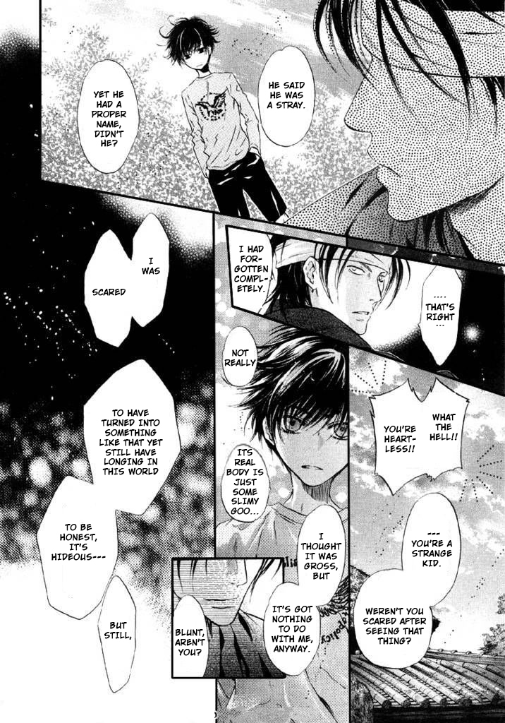 Hakkenden chapter 24 page 17