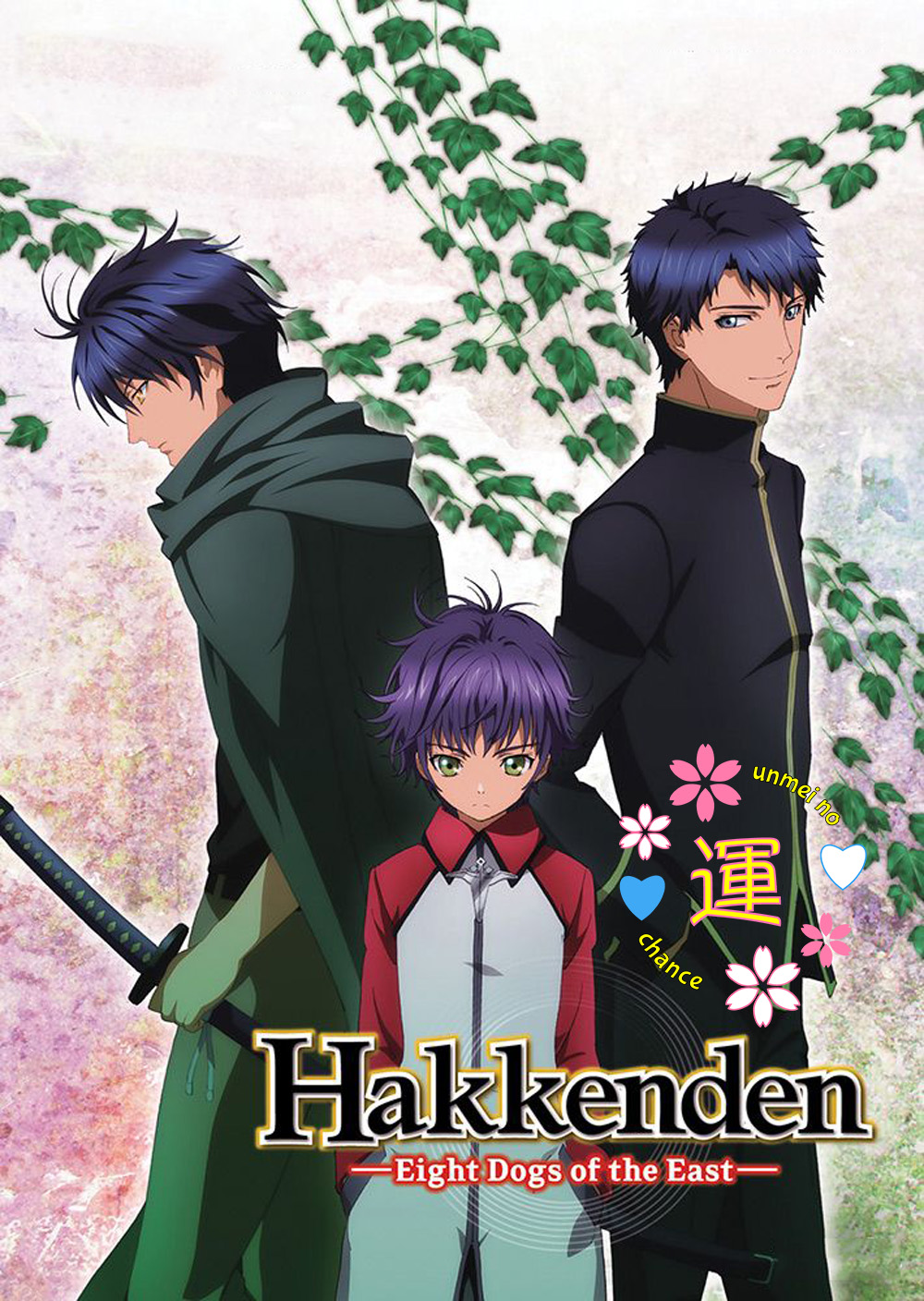 Hakkenden chapter 24 page 2