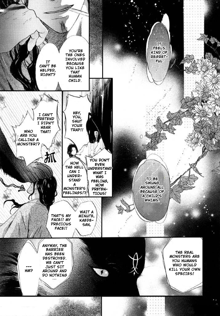 Hakkenden chapter 24 page 20