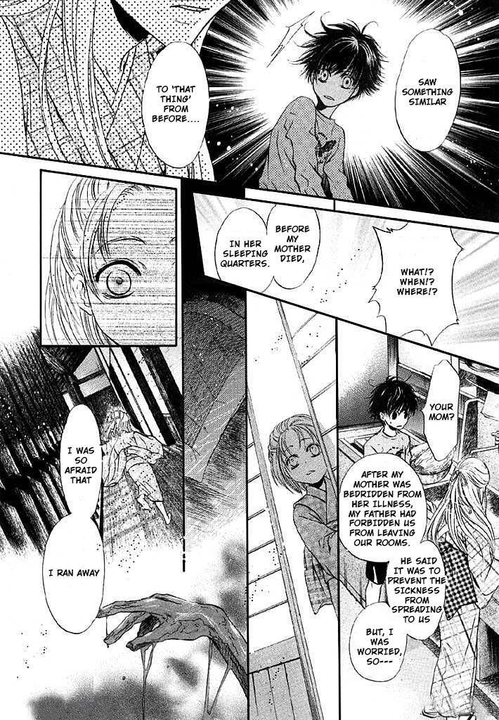 Hakkenden chapter 24 page 23