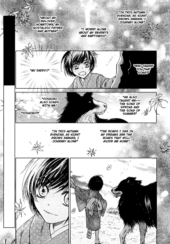 Hakkenden chapter 24 page 26