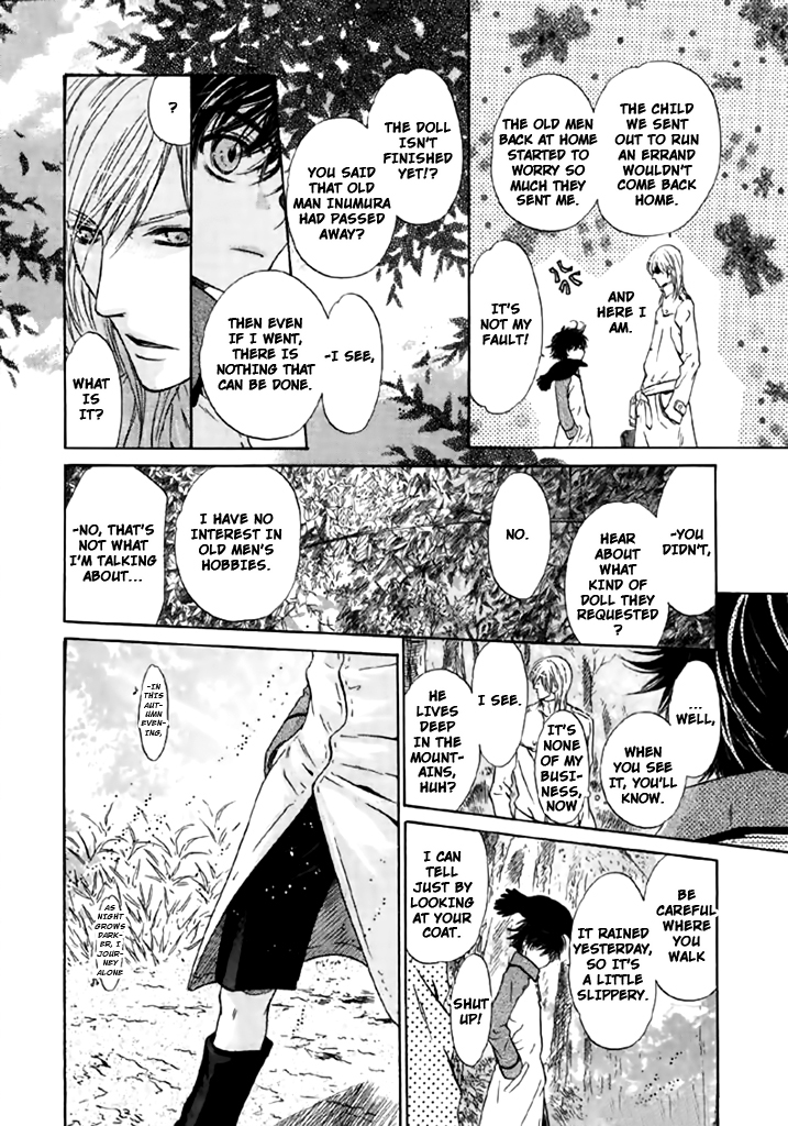 Hakkenden chapter 24 page 33