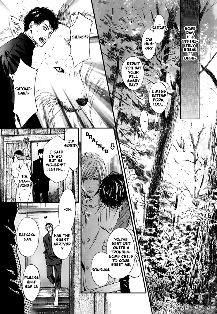 Hakkenden chapter 24 page 38