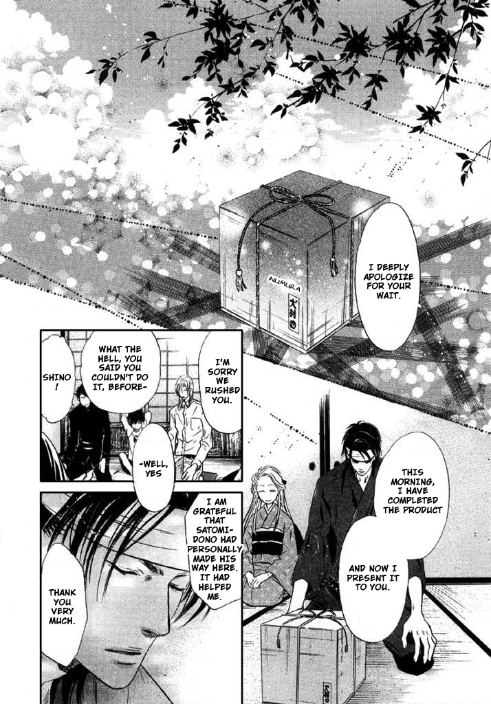 Hakkenden chapter 24 page 45