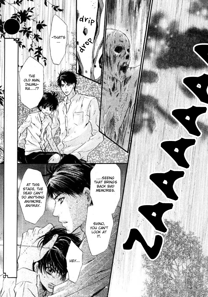 Hakkenden chapter 24 page 6