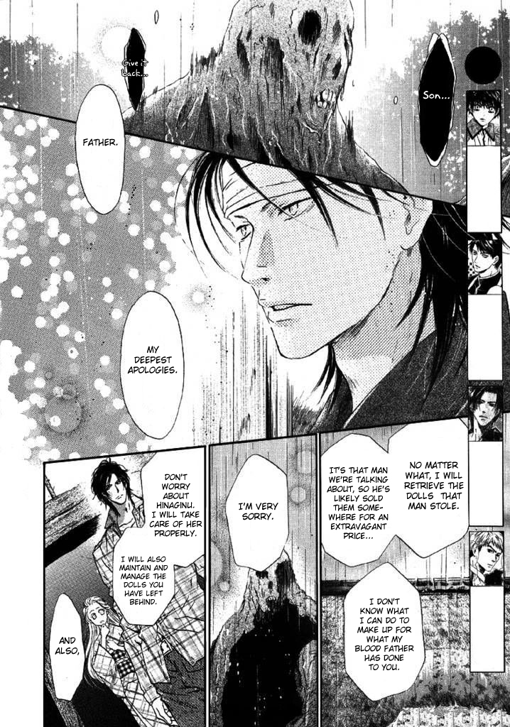 Hakkenden chapter 24 page 7