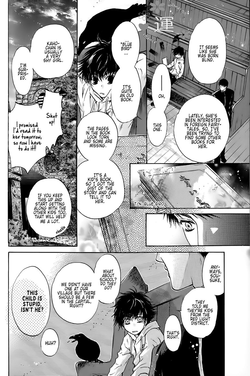 Hakkenden chapter 25 page 12