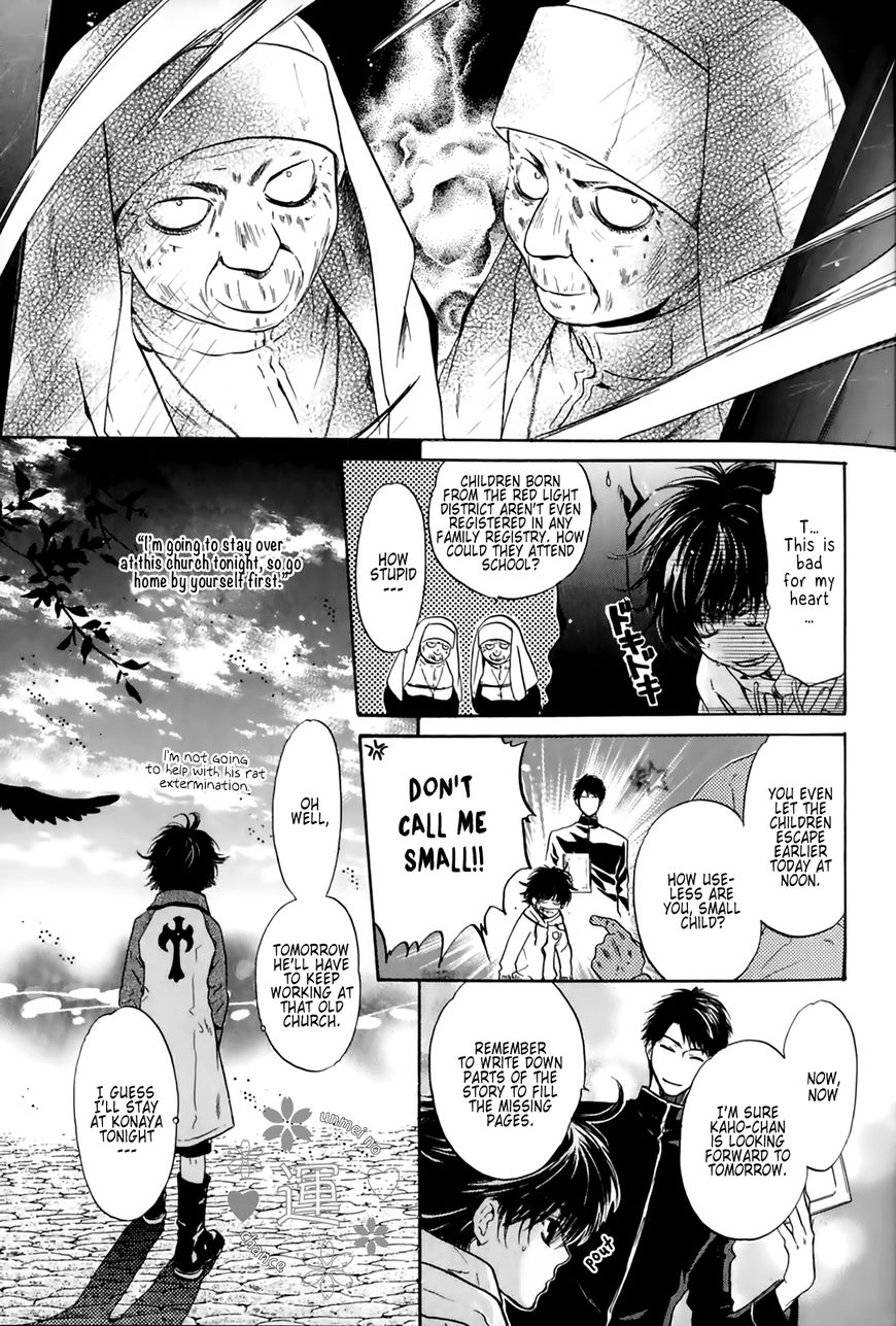 Hakkenden chapter 25 page 13