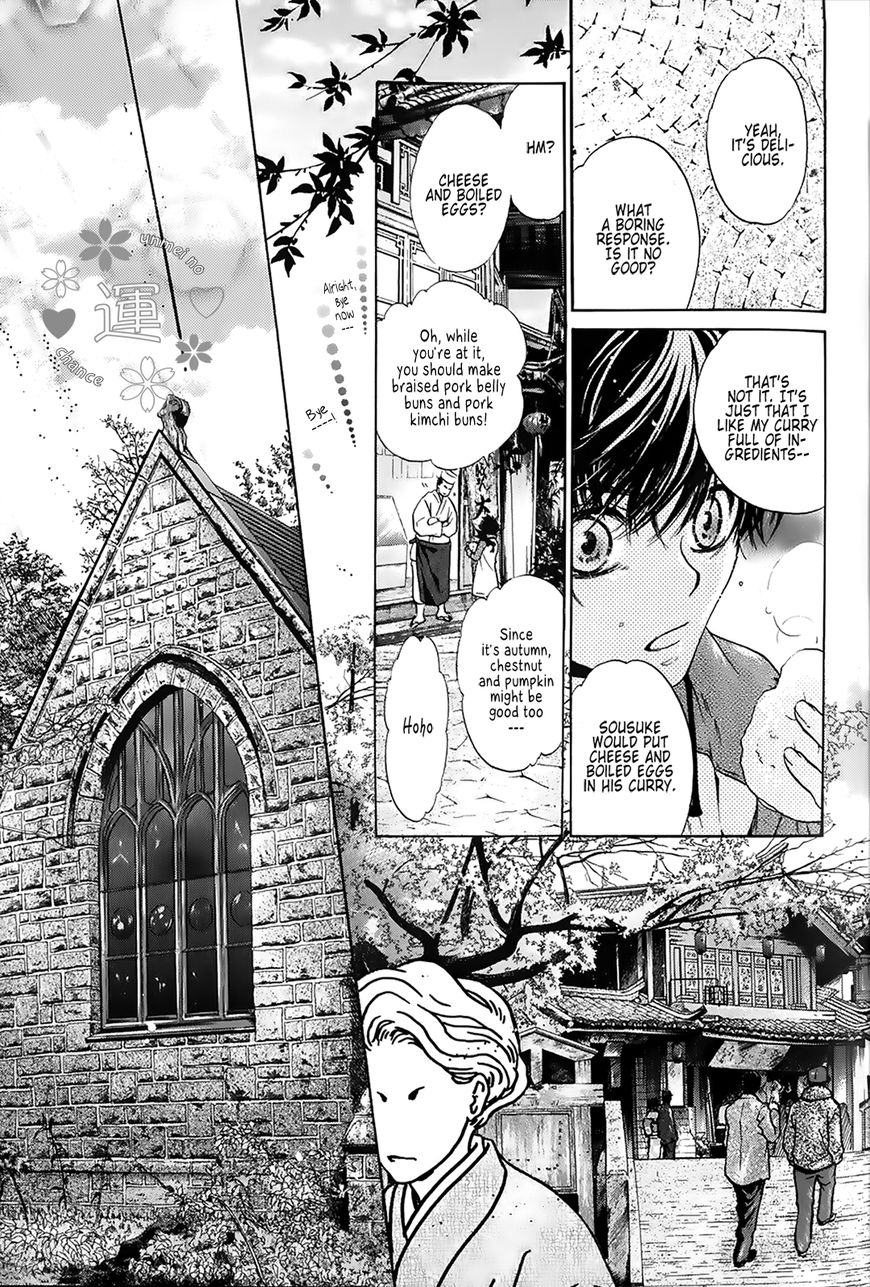 Hakkenden chapter 25 page 15