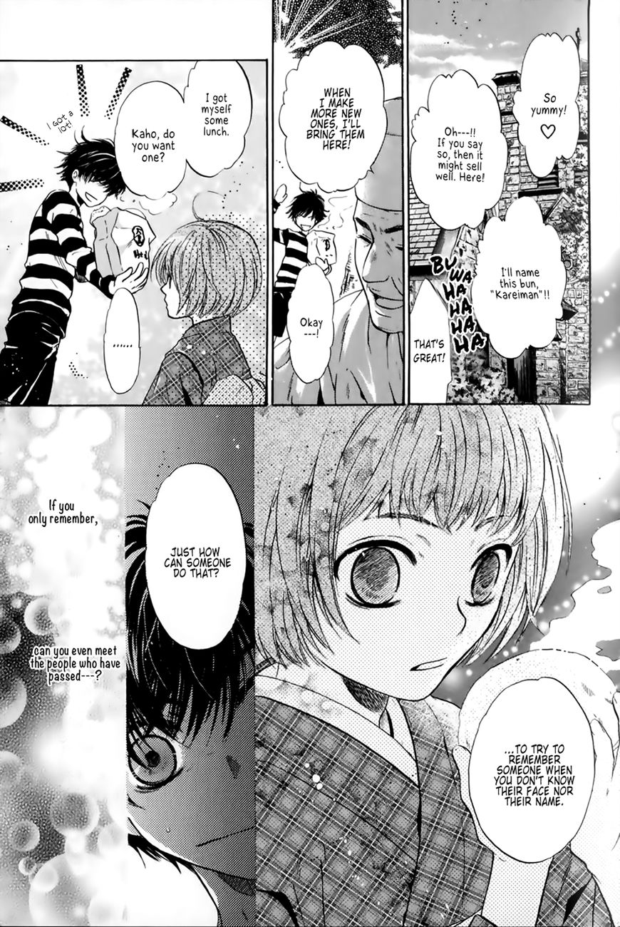 Hakkenden chapter 25 page 21