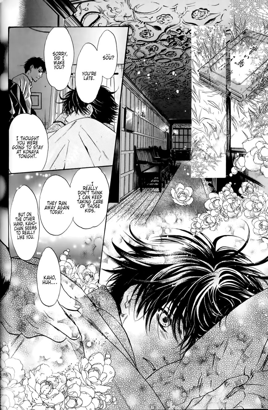 Hakkenden chapter 25 page 22