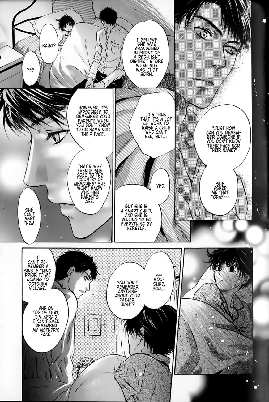 Hakkenden chapter 25 page 23