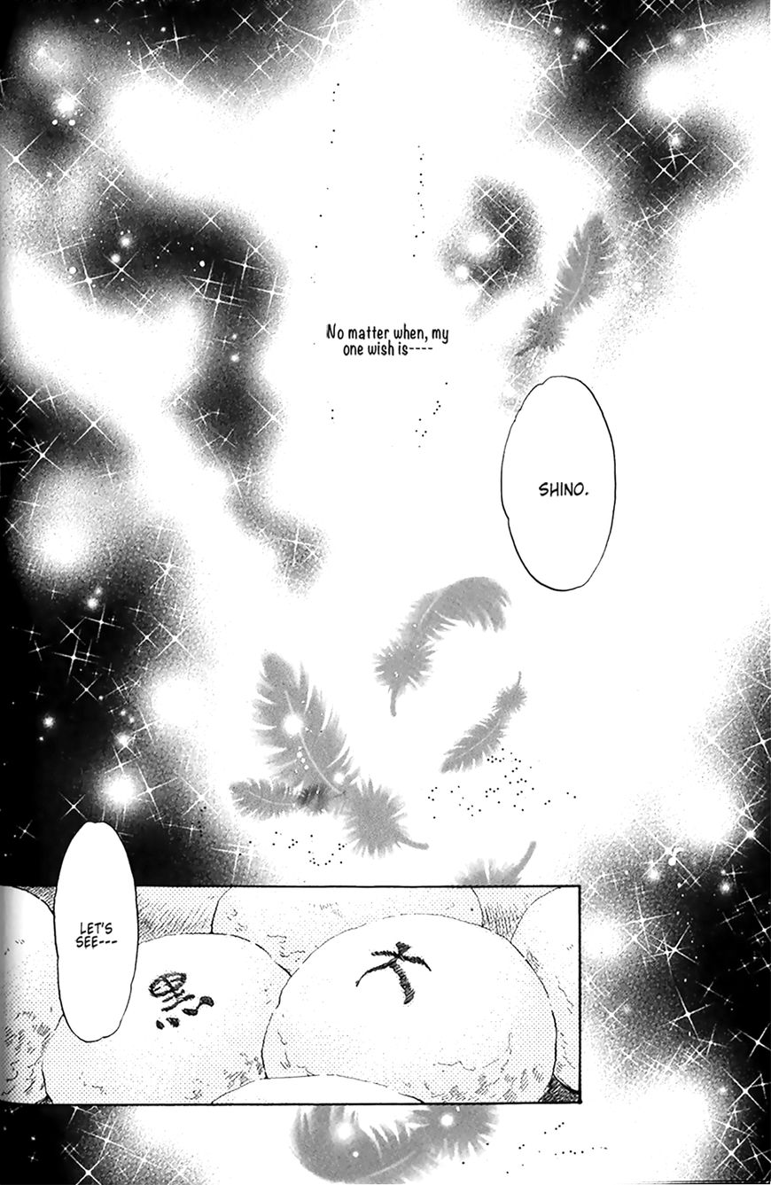 Hakkenden chapter 25 page 26