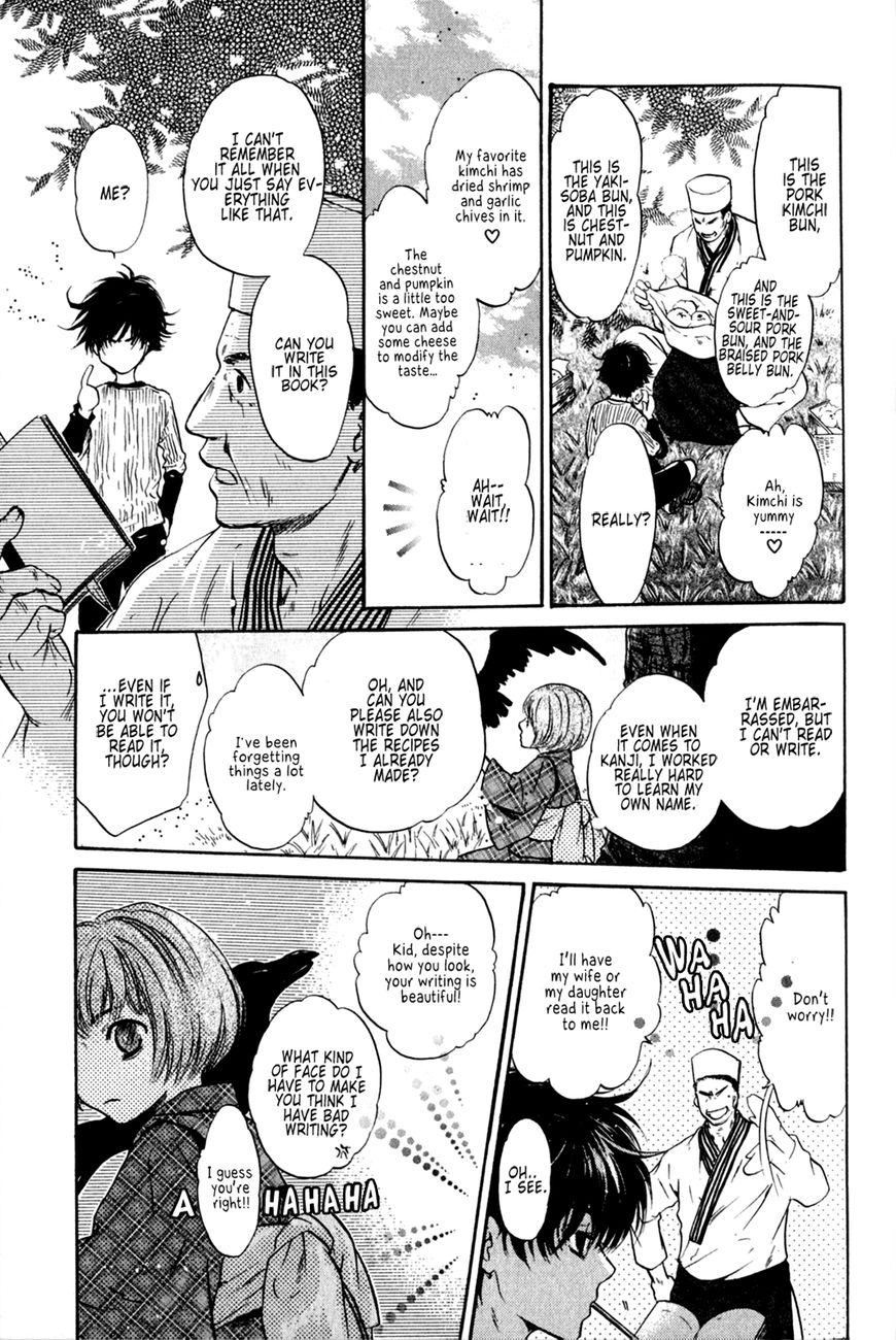 Hakkenden chapter 25 page 27