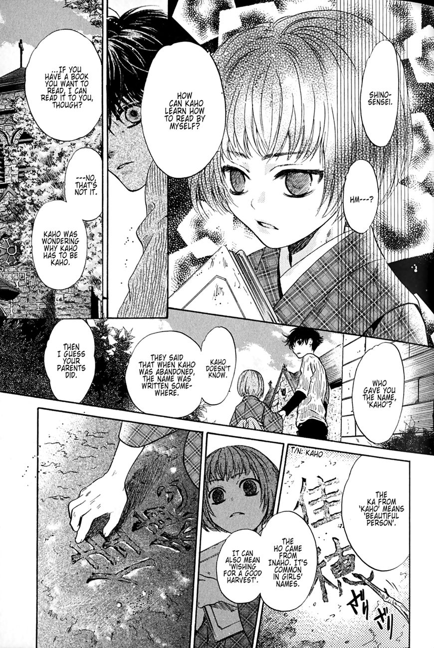 Hakkenden chapter 25 page 29