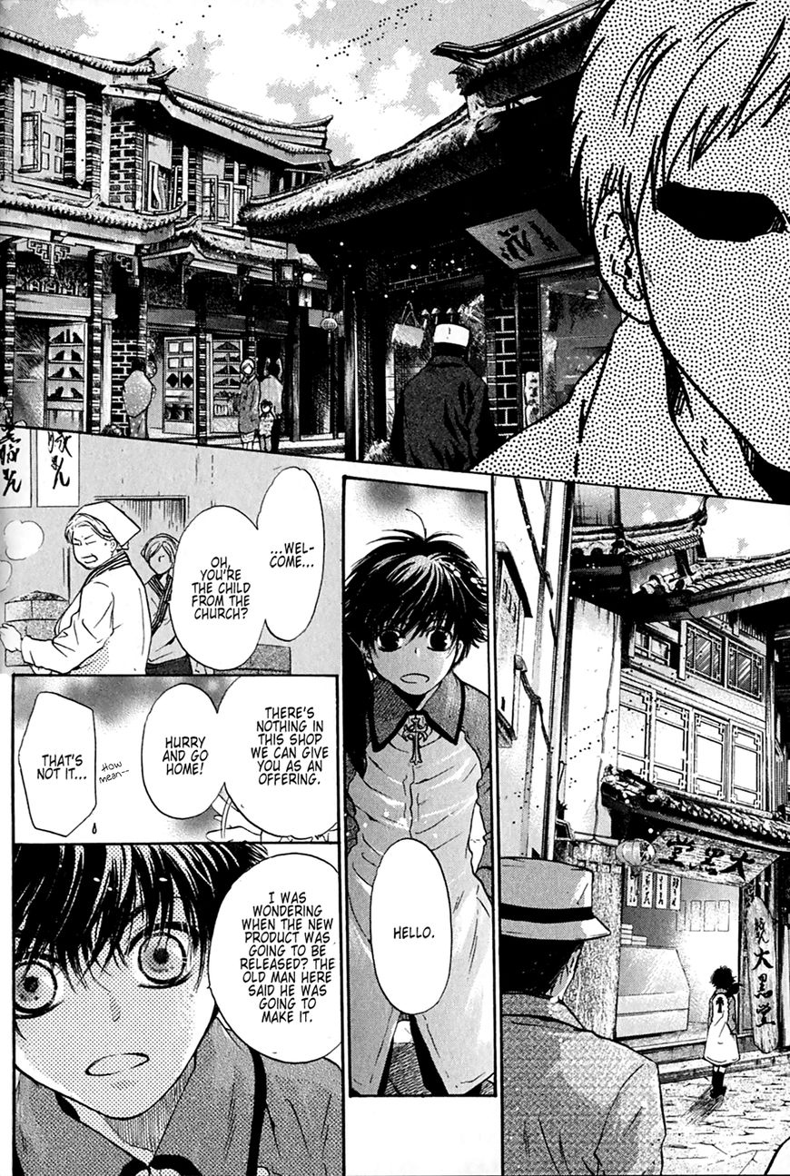 Hakkenden chapter 25 page 34