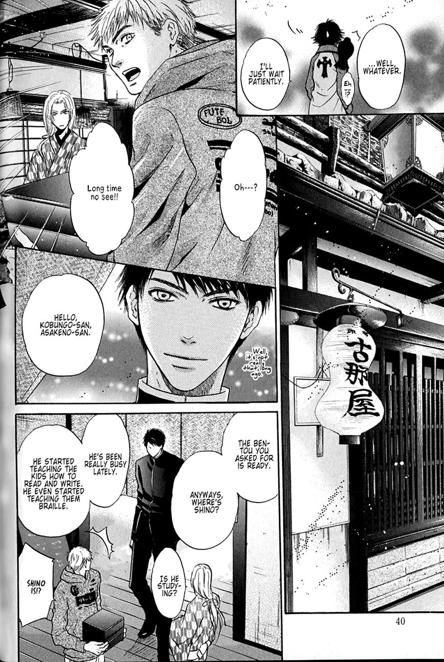 Hakkenden chapter 25 page 36