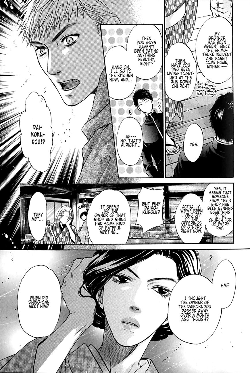 Hakkenden chapter 25 page 37