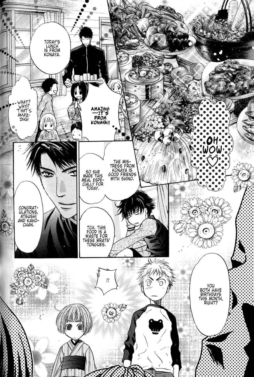 Hakkenden chapter 25 page 44