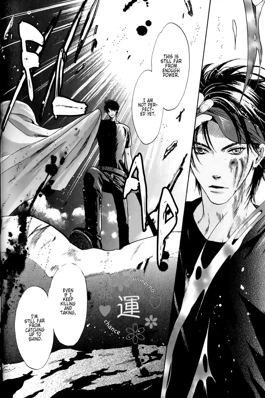 Hakkenden chapter 25 page 6