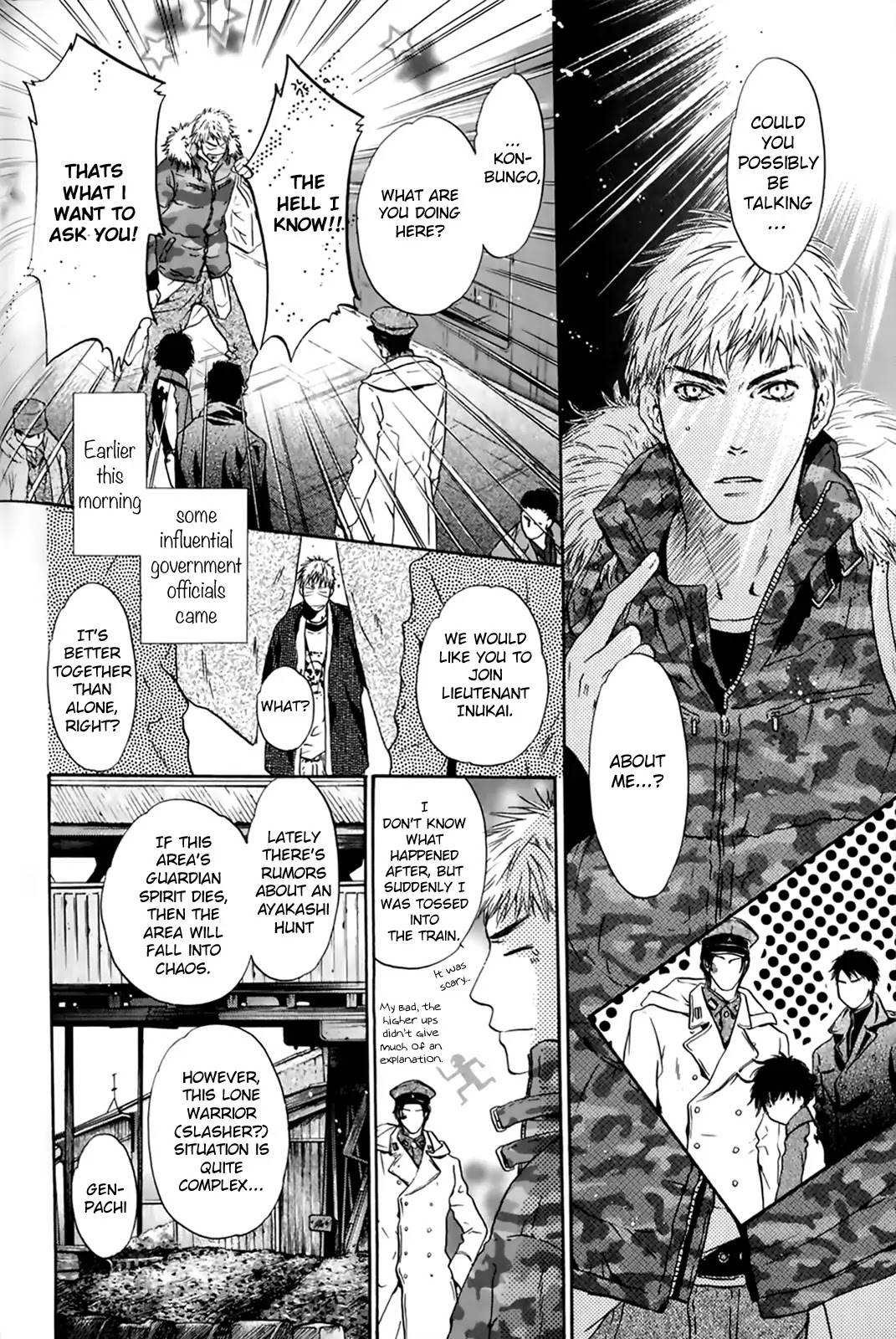 Hakkenden chapter 26 page 12