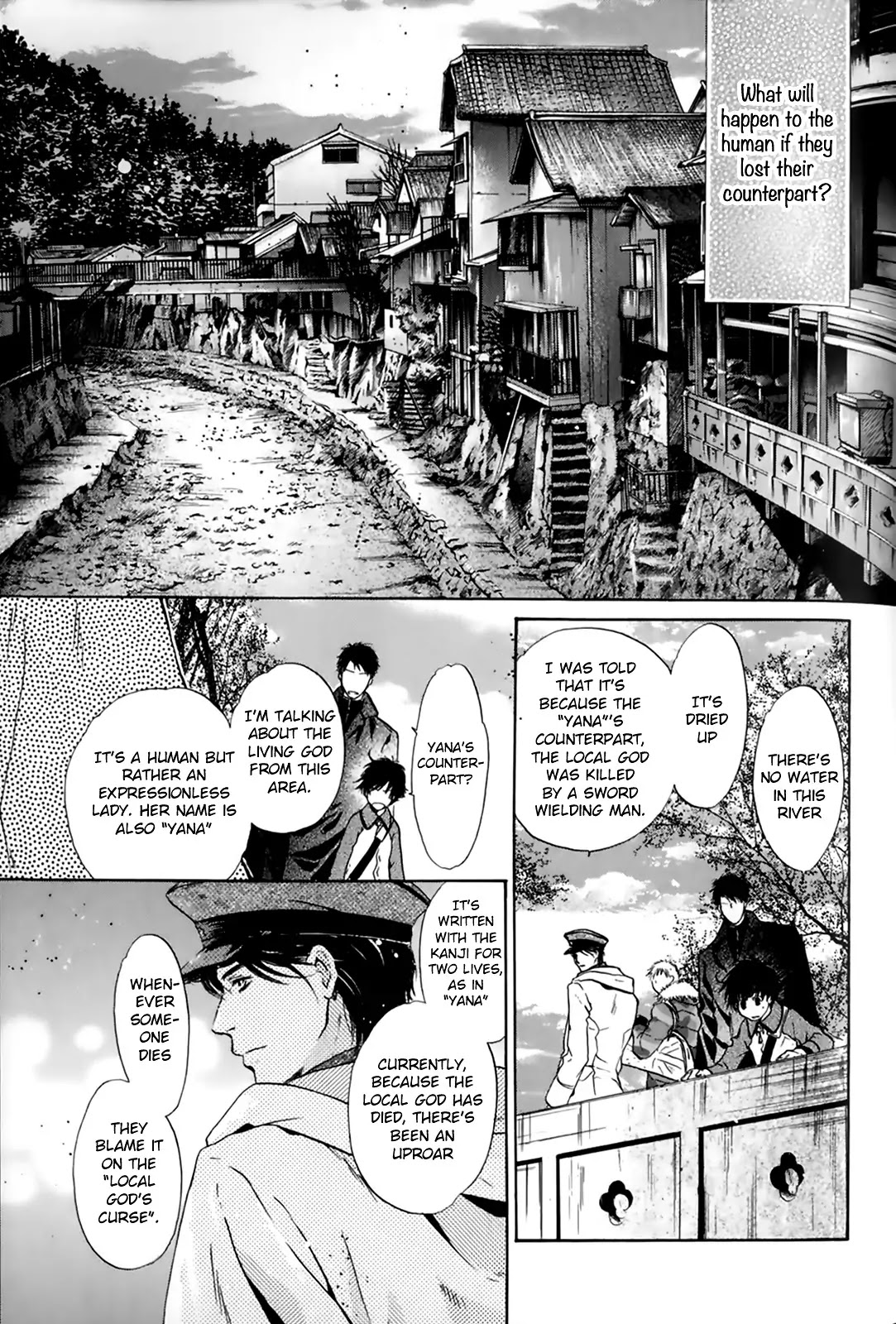 Hakkenden chapter 26 page 15