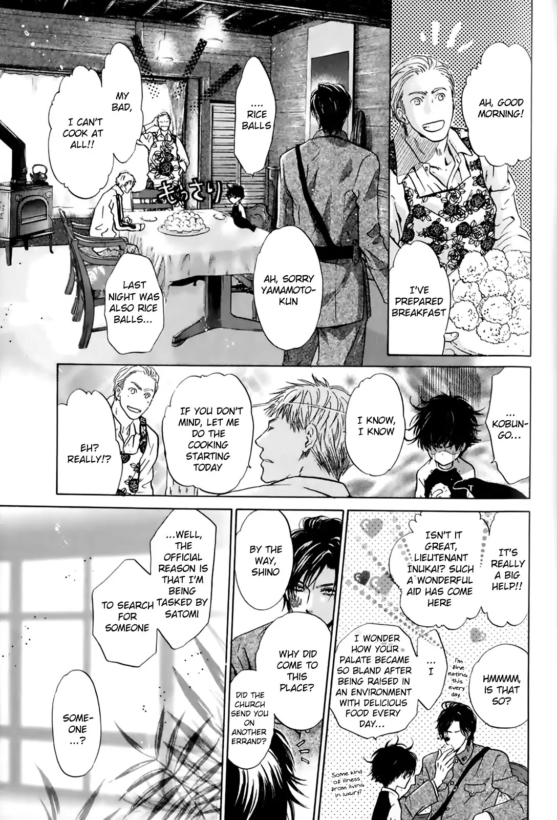 Hakkenden chapter 26 page 31