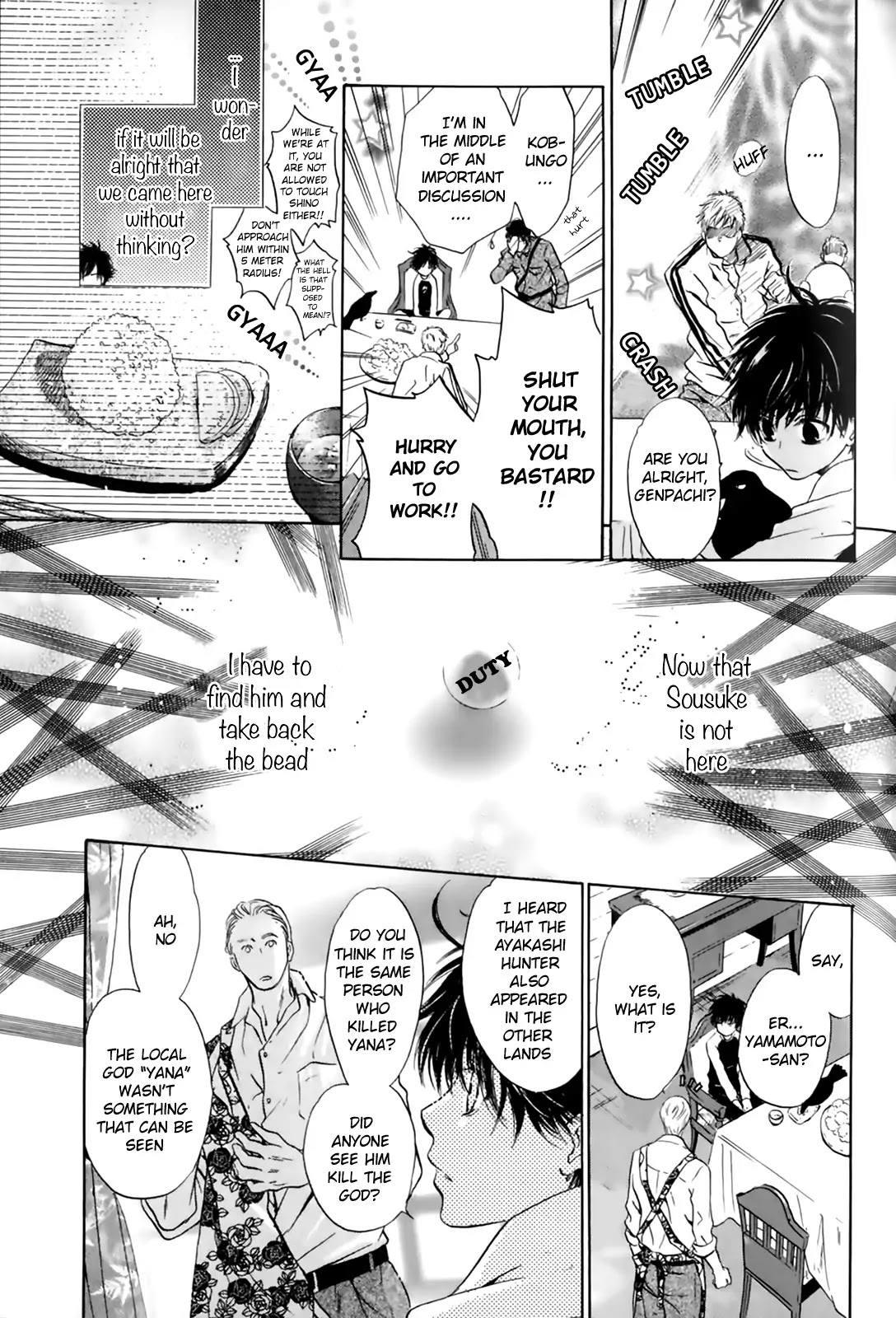 Hakkenden chapter 26 page 33