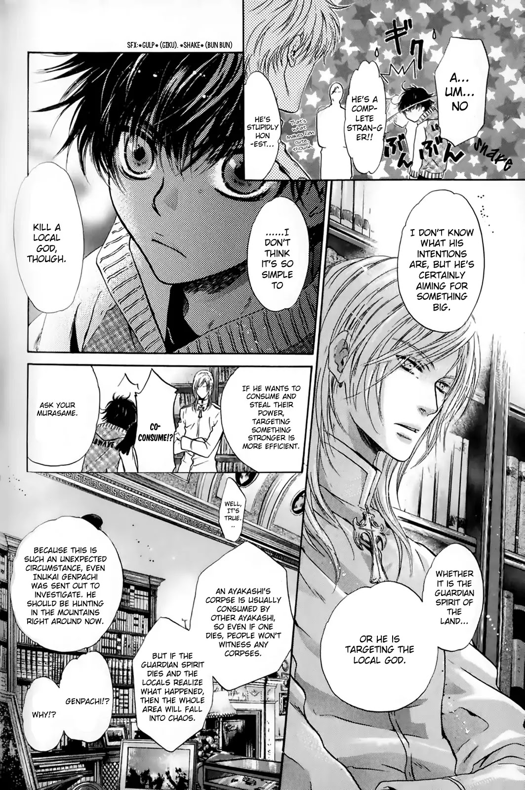 Hakkenden chapter 26 page 6