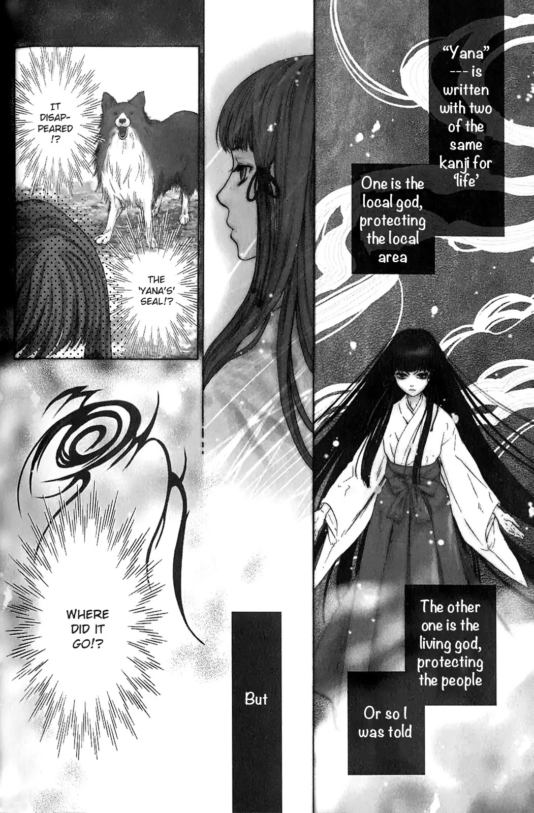 Hakkenden chapter 27.5 page 3