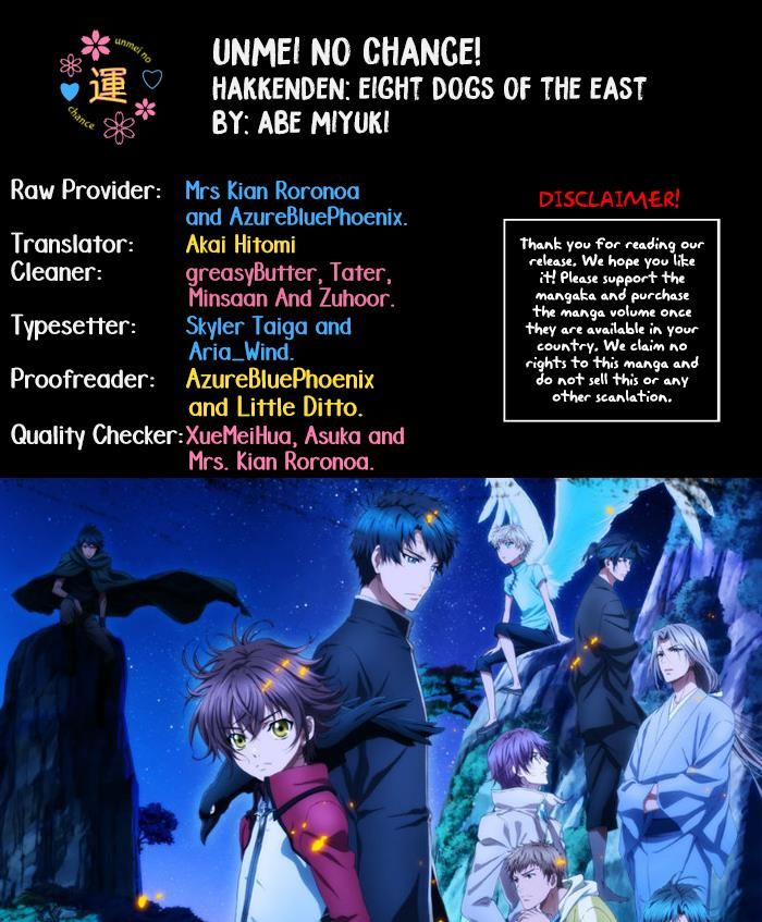 Hakkenden chapter 27 page 1