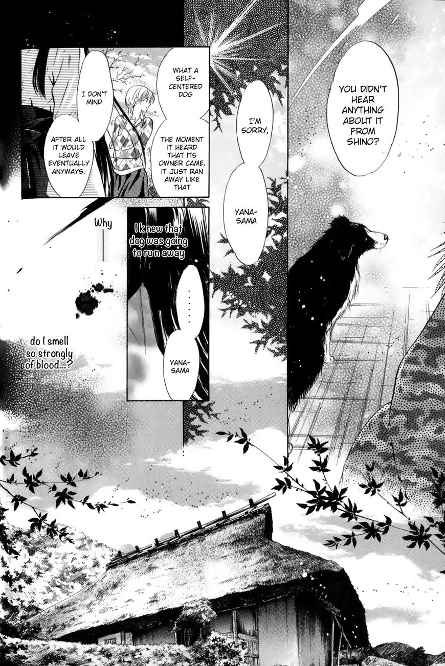 Hakkenden chapter 27 page 11