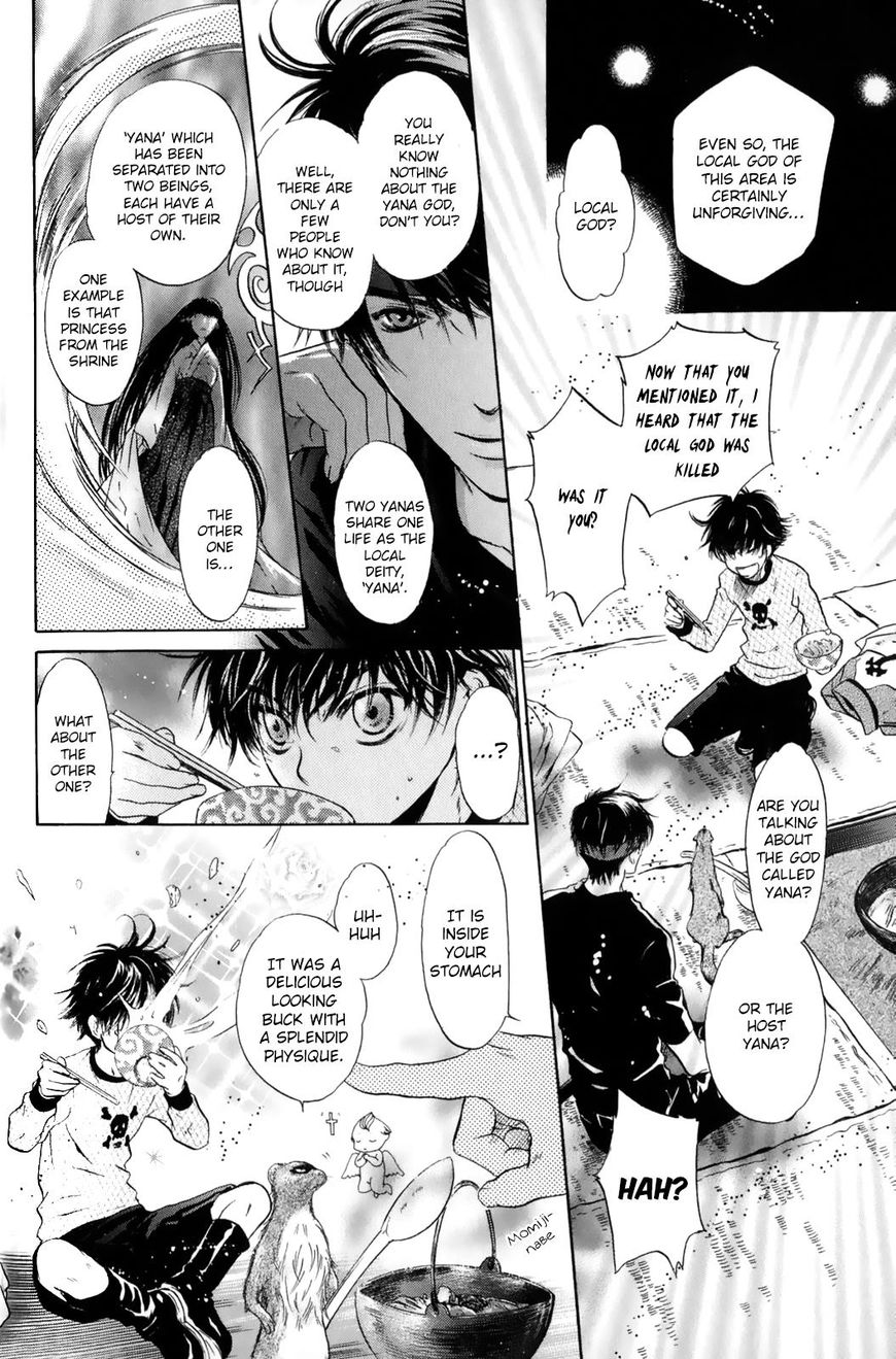 Hakkenden chapter 27 page 15