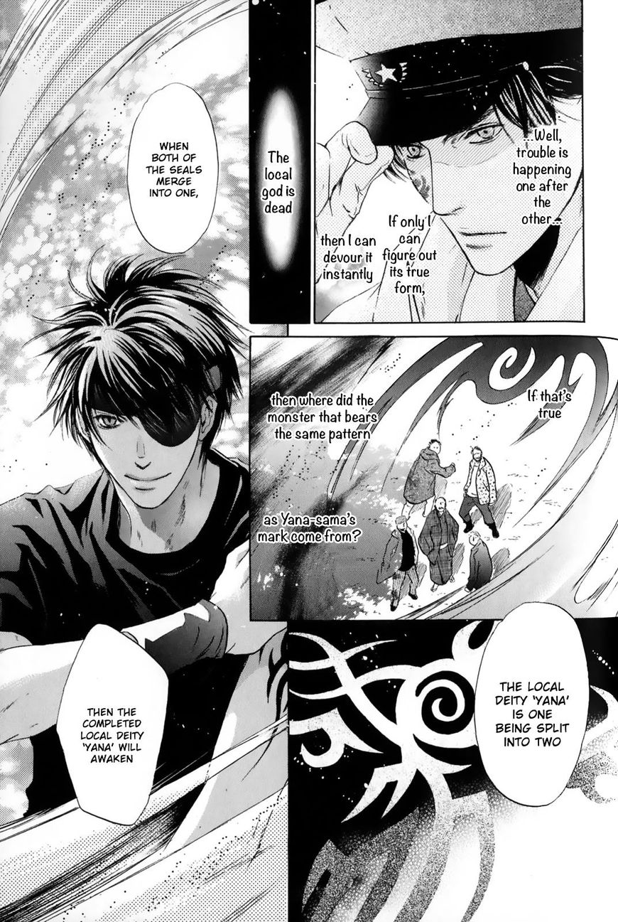 Hakkenden chapter 27 page 22