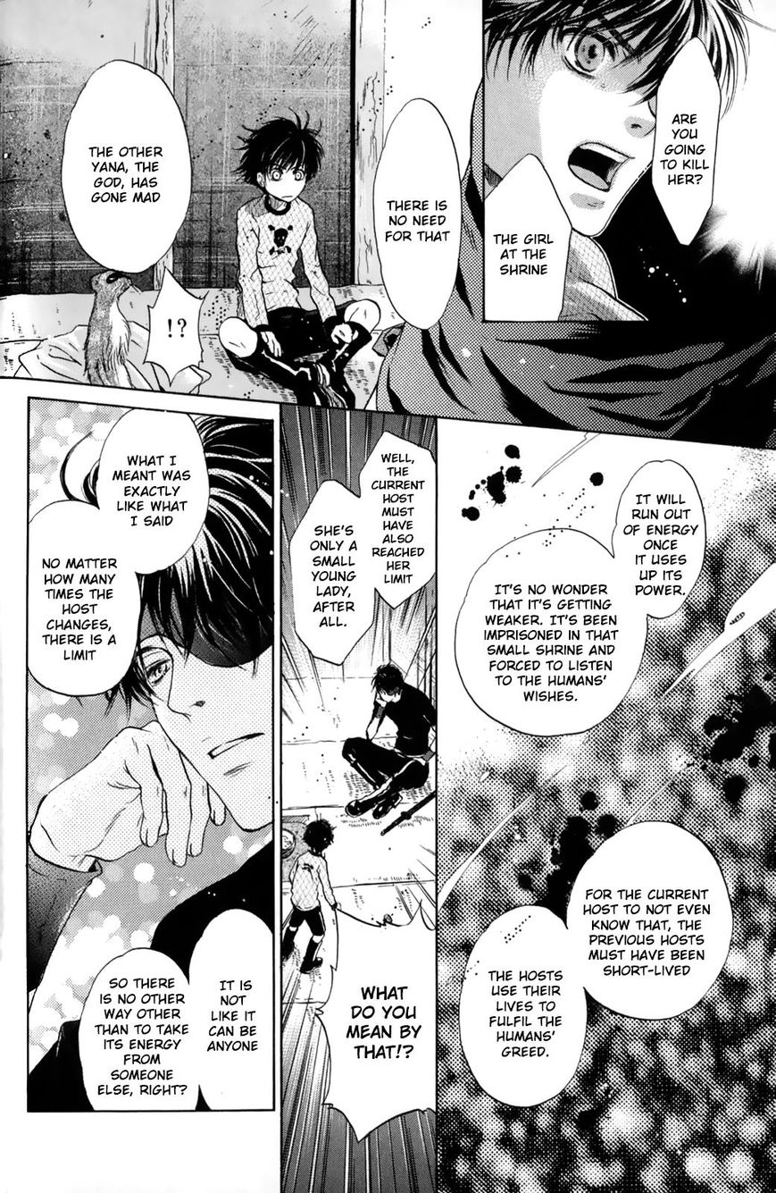 Hakkenden chapter 27 page 23