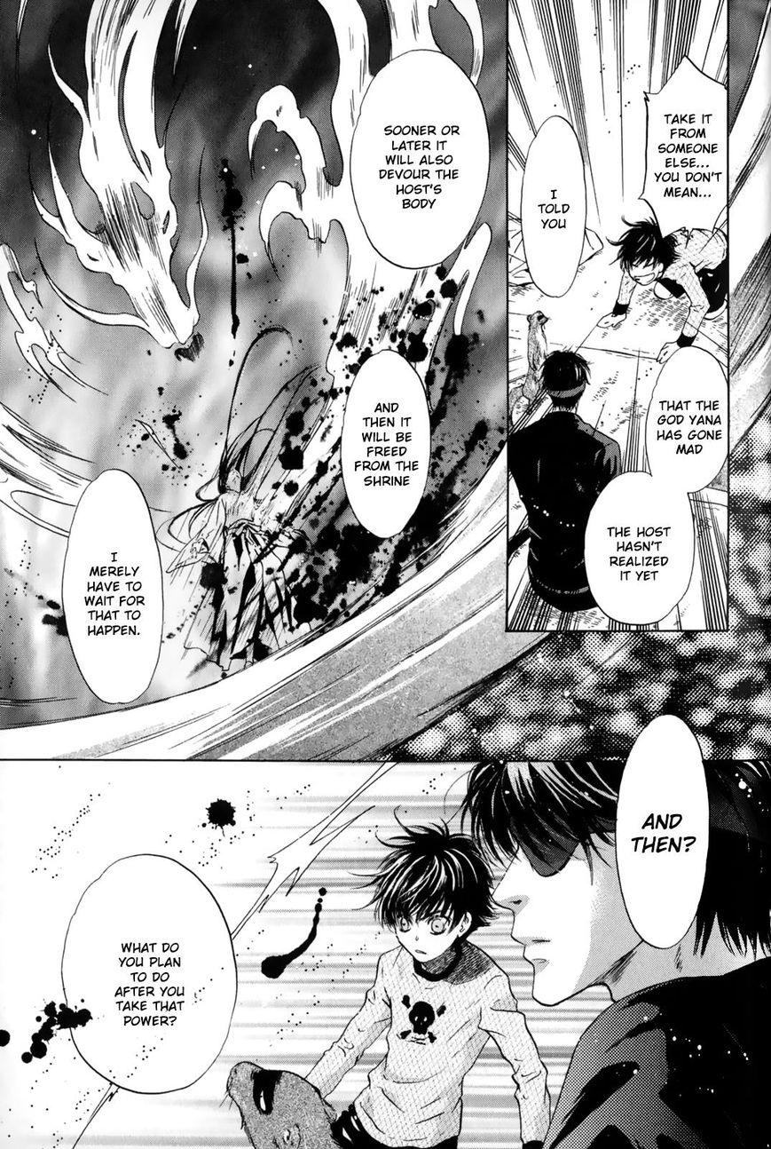 Hakkenden chapter 27 page 24