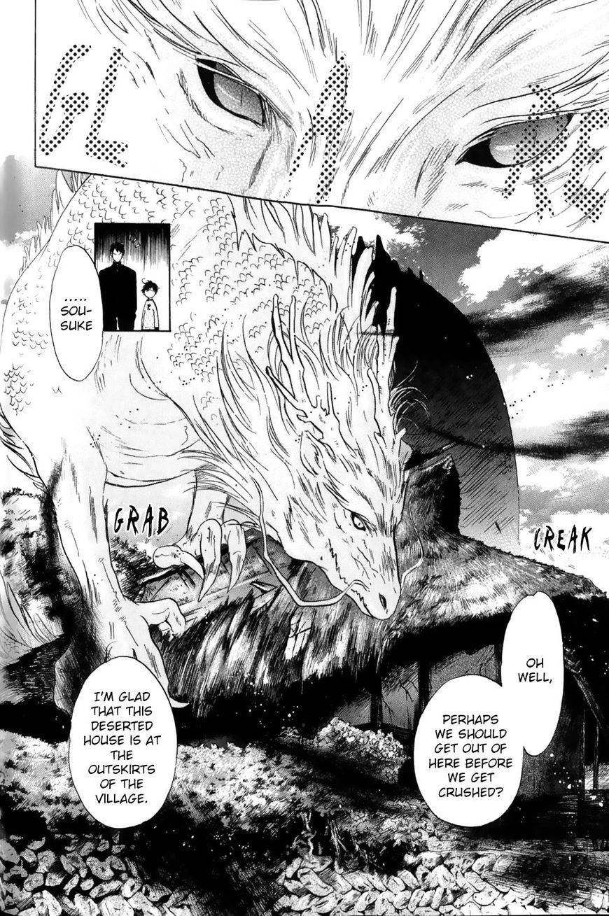 Hakkenden chapter 27 page 35