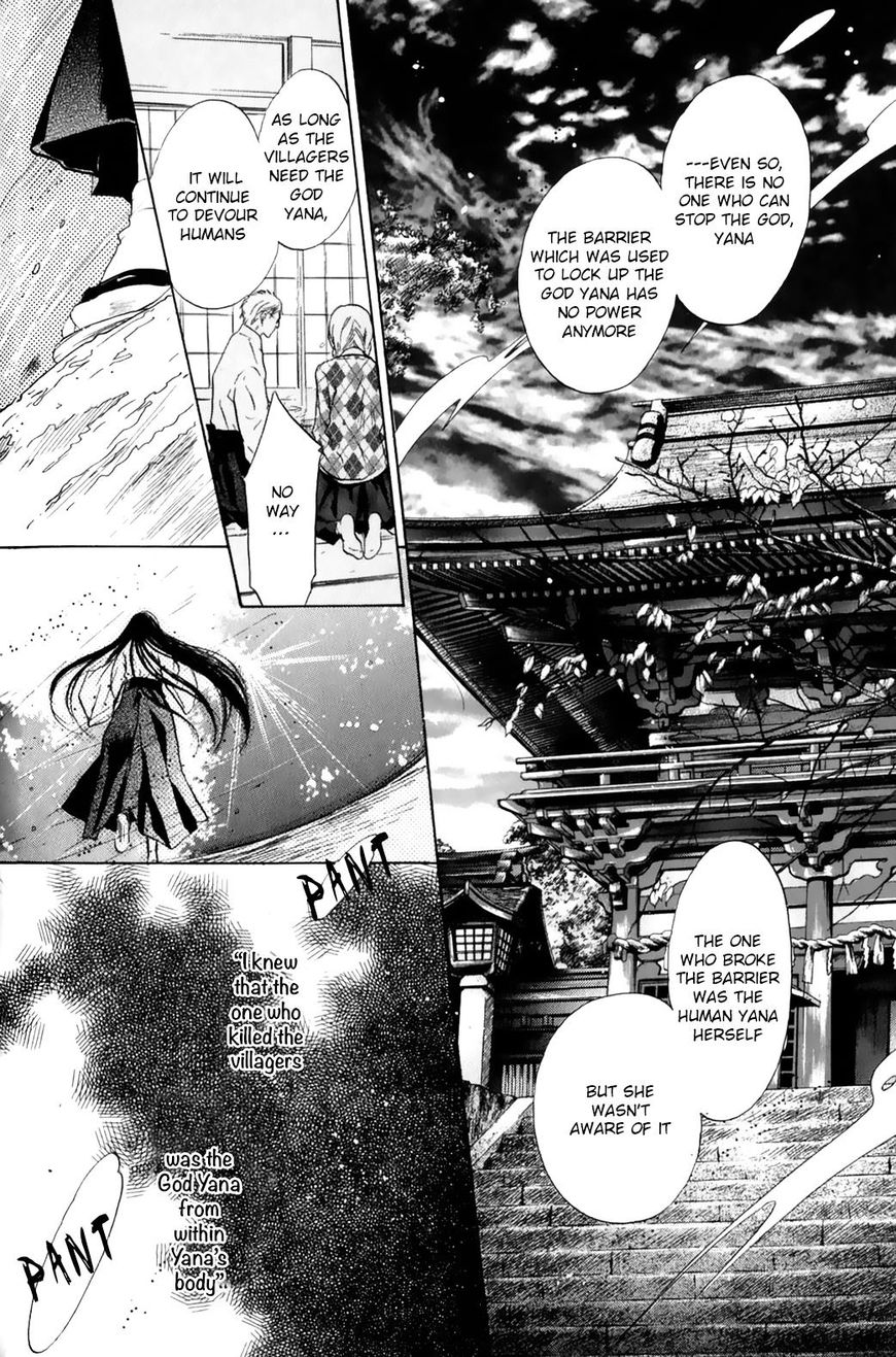 Hakkenden chapter 27 page 37